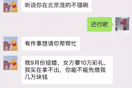 安福商账追讨清欠服务